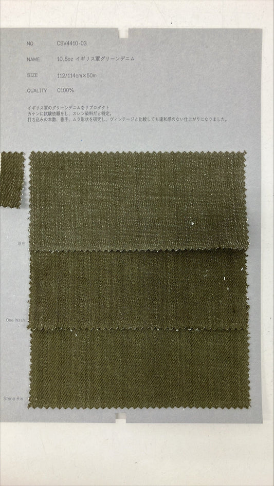 Preorder: FD Denim shorts 10.5oz Japanese Green selvedge